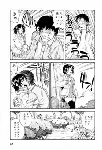 [Zerry Fujio] Come Together