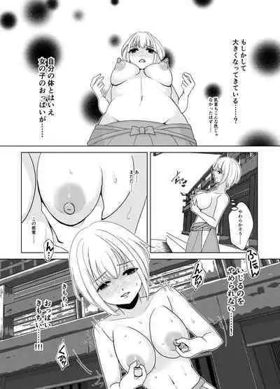 Kami-sama wa Nyotaika o Onozomi desu!?