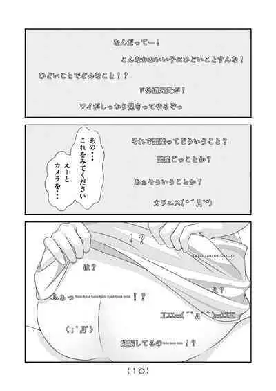 Nyotaika Cheat ga Souzou Ijou ni Bannou Sugita Sono 7