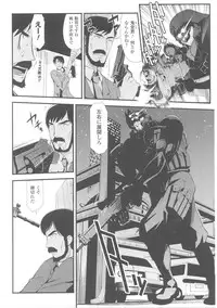 [Anthology] Slave Heroines Vol.4