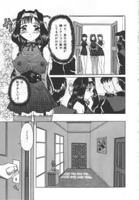 [Pegasus] Choukyou Bonyuu Tsuma