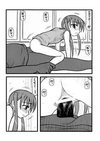 [Daitoutaku (Nabeshima Mike)] Ryoujoku Chichi to Musume to Seiteki Gyakutai AA