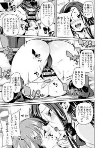 [Marui Maru] Gochisou-sama Deshita