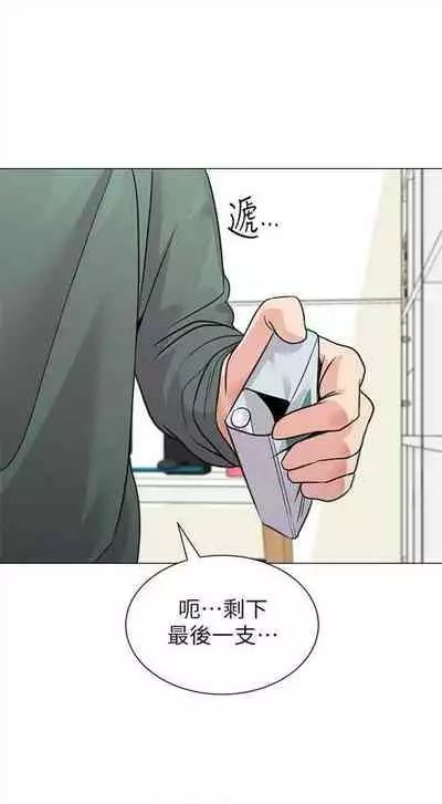 [週三] [Hodat & 高孫志] 老師 1-79 官方中文（連載中）