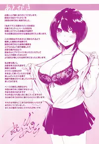[Akagi Asahito] Icha Bitch [Chinese]