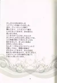 (C78) [K.HARUKA (K. Haruka)] INTO THE BLUE (Final Fantasy VII)