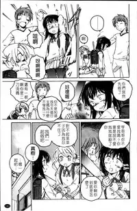 [Wanyanaguda] Kuro Loli [Chinese]