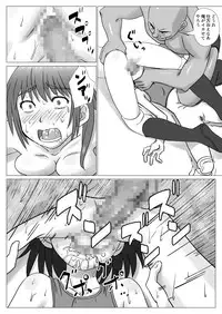 [Chiinosuke] T.FIGHT 4