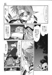 [Addis Abeba] Hyakki