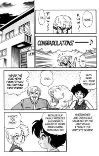 [Aro Hiroshi] Futaba-kun Change Vol.5 [English]