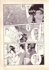 [KINSAN] Happy high school