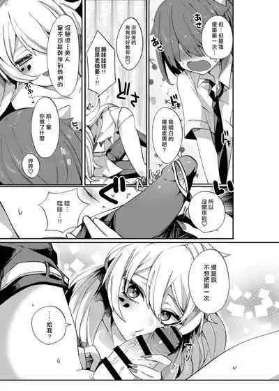 愛玩プレッジ | 宠物pledge