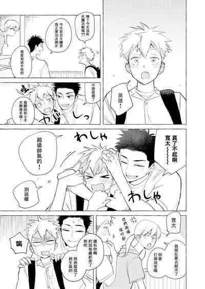 Blue Seaside Drop 1-2