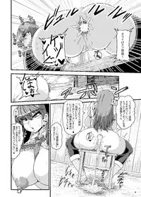 [Kei] 既刊全ページ公開（2017博麗神社例大祭） (Touhou Project)