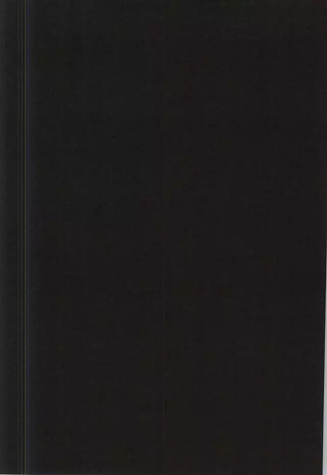 Sake to Koi ni Nomareru Bekarazu.