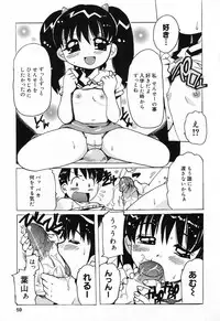 [Anthology] Pure Petit Vol. 21