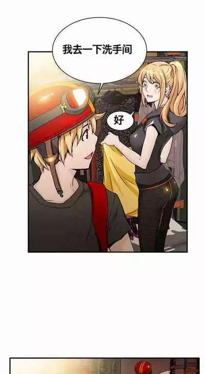 Kill the Dead Bastard Ch.0-18