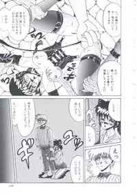 [Irotsuki Sakari] Itsudatte Secret