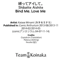 [Katase Minami] Shibatte Aishite. [English] [Team Koinaka]