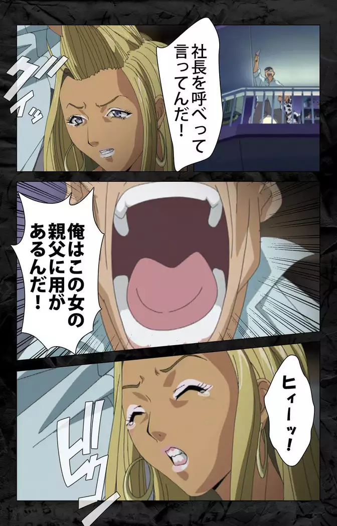 Hana no joshi-ana nyūsukyasuta Etsuko-sei de ikimasu! kanzenhan