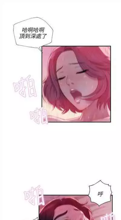 新生日记 1-61 中文翻译（完结）