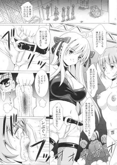 Heavenly Punishment 2