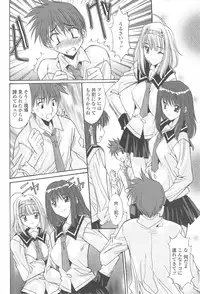 [Yuuki] Naka de Dasasete A-Ge-Ru