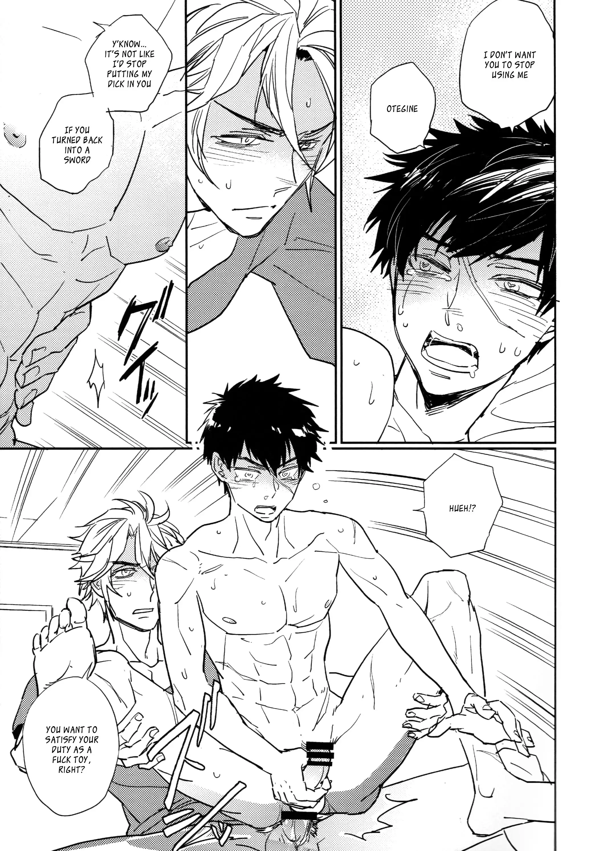 Toy - Touken Ranbu DJ