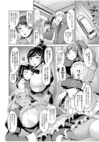 COMIC AUN 2017-07 [Digital]