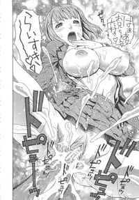 [Dakouin Saburou] 2 Nen F Gumi Zenin Seikou