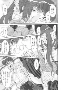 [Yuuki] Naka de Dasasete A-Ge-Ru