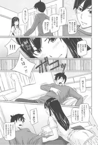 [Kisaragi Gunma] Tokoharu-sou e Youkoso