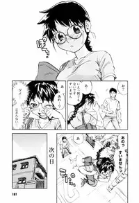 [Zerry Fujio] Come Together