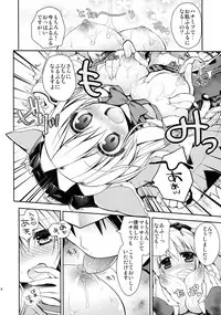 (C84) [Ryuknigthia (Kiduki Erika)] Hunterkko Memories (Monster Hunter)