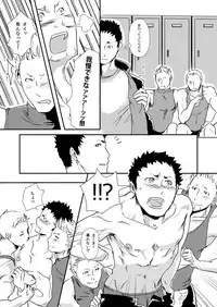 [Hoshi no Hako (Eto)] Movdai (Haikyuu!!) [Digital]