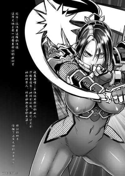 [EROQUIS! (Butcha-U)] Soul Fertility (SoulCalibur) [Chinese] [这很恶堕x不咕鸟汉化组] [Digital]