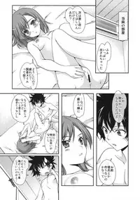 (C77) [Renai Mangaka (Naruse Hirofumi)] Biribiri Complex (Toaru Kagaku no Railgun)