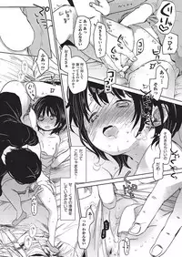 [Okada Kou] Ashikase