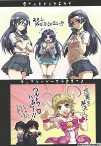 (C82) [Purin Dou (Hisahiko)] Purin Dou Diary 7 (Smile Precure!)