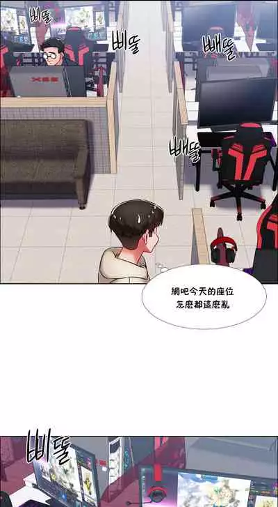 [Studio Wannabe] Rental Girls | 出租女郎 Ch. 33-58 [Chinese] 第二季 完结