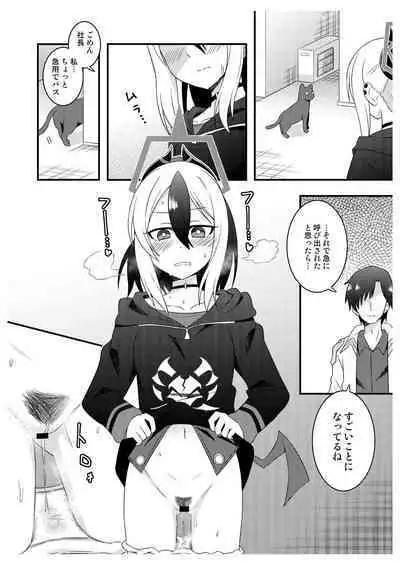 Sensei-tachi no Himitsu