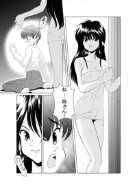 [Majikoro/Hiyoko Banchou] Joken Teikoku