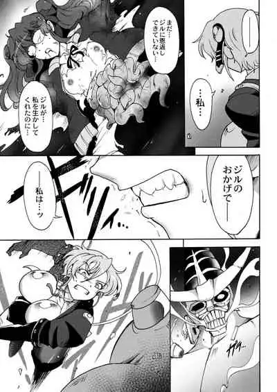 COMIC Reboot Vol. 15 [Digital]