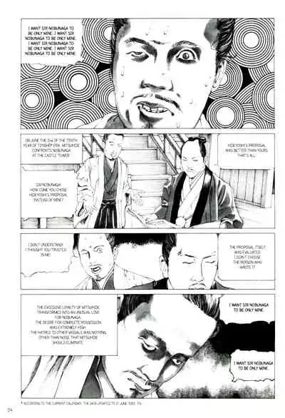 Princess of the Never Ending Castle