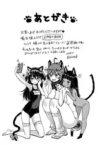 [Mojarin] Nyan Nyan Shichau zo !