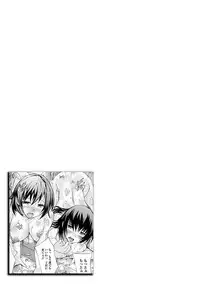 [Natsuka Q-Ya] Nakadashi Routine [Digital]