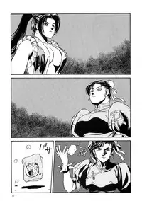 (C65) [Rippadou (Various)] BUSTY HEAVEN Eranyuu Tengoku (Various)