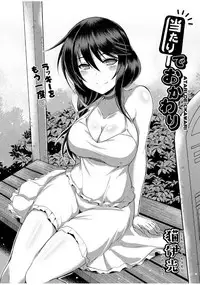 COMIC AUN 2017-07 [Digital]