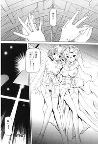 [Anthology] Futanarikko Lovers 16