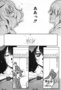 [Kudara Naizou] Onnanoko De Etc